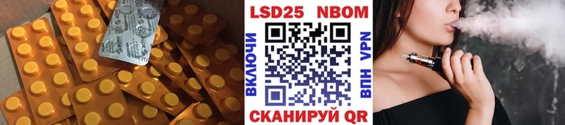 ЛСД экстази кислота  цена   Кропоткин 
