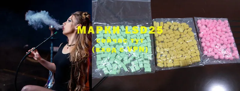 Лсд 25 экстази ecstasy  Кропоткин 