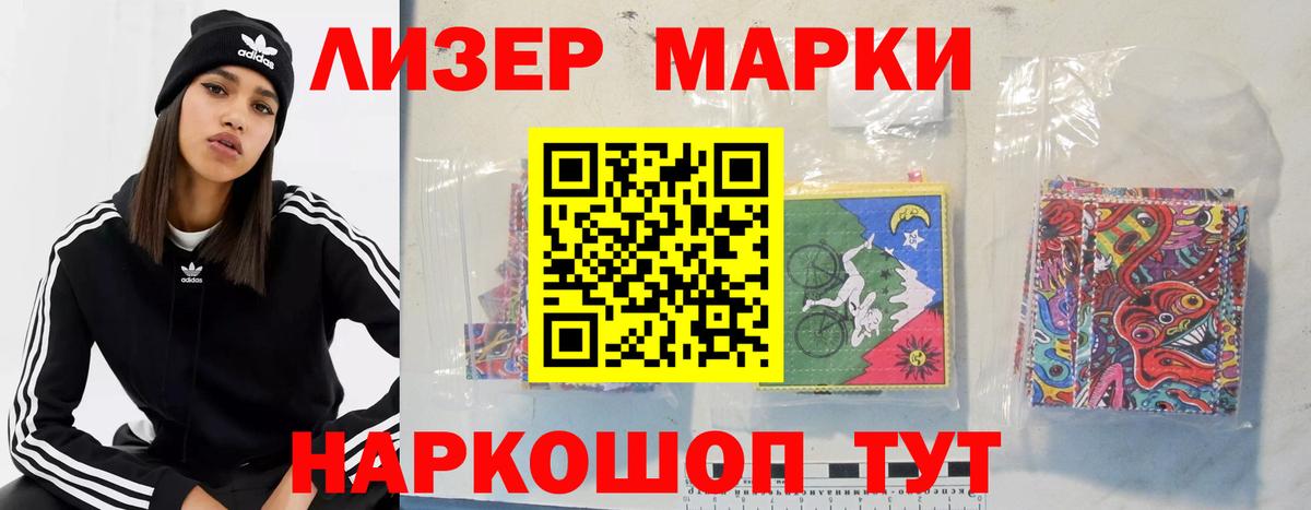 blacksprut ССЫЛКА  Кропоткин  LSD-25 экстази ecstasy  LSD-25 экстази ecstasy 