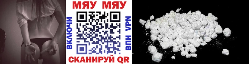 МЯУ-МЯУ mephedrone  кракен ТОР  Кропоткин  закладки 