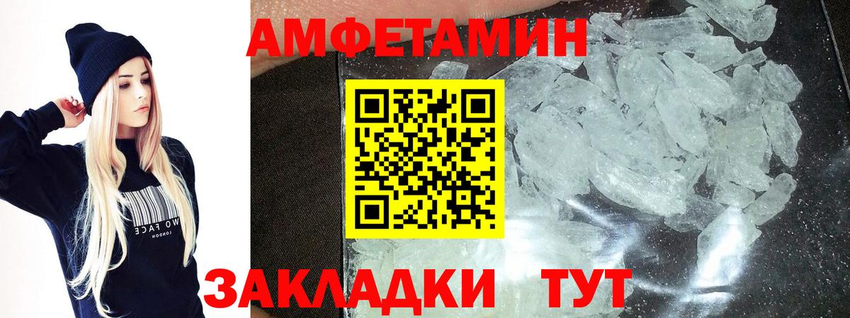 МЕТАМФЕТАМИН Methamphetamine  МЕТАМФЕТАМИН Methamphetamine  Кропоткин 