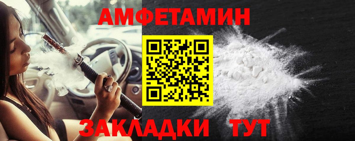 МЕТАМФЕТАМИН мет Кропоткин