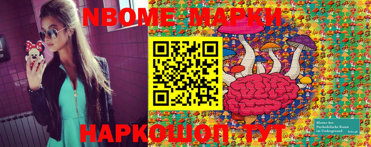 цены   Наркотические марки 1,5мг  Кропоткин  Наркотические марки 1,5мг 