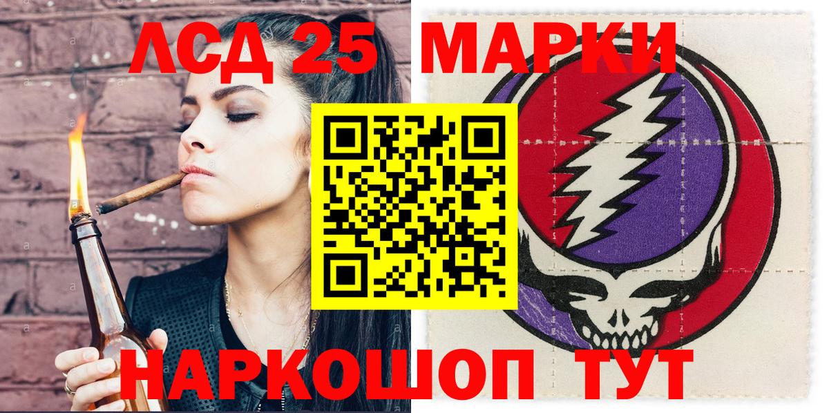 ГАШ Кропоткин