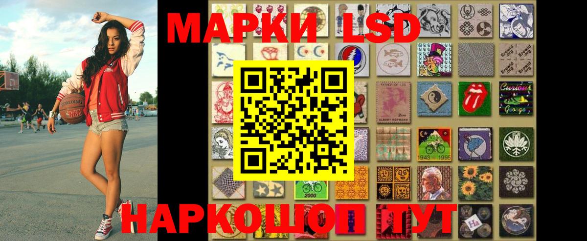 Кропоткин  Марки N-bome 1,5мг  Марки 25I-NBOMe  Вход с VPN 