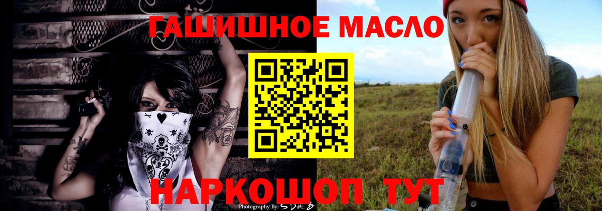 Дистиллят ТГК концентрат Кропоткин