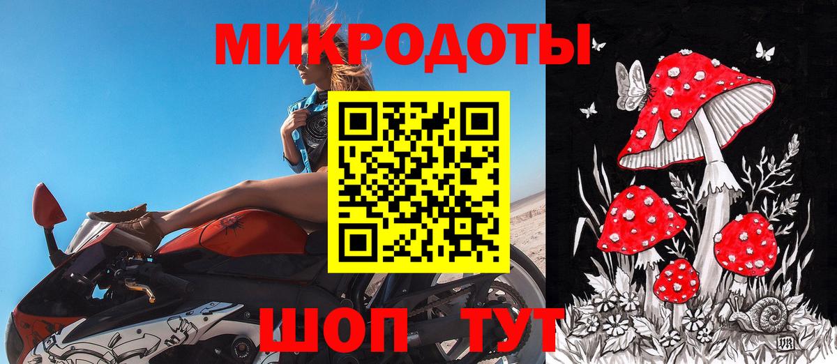 Псилоцибиновые грибы ЛСД Кропоткин