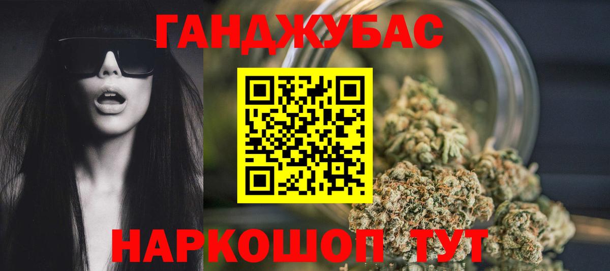 Конопля марихуана  Вход с VPN  Кропоткин  МАРИХУАНА MAZAR  Конопля ГИДРОПОН 
